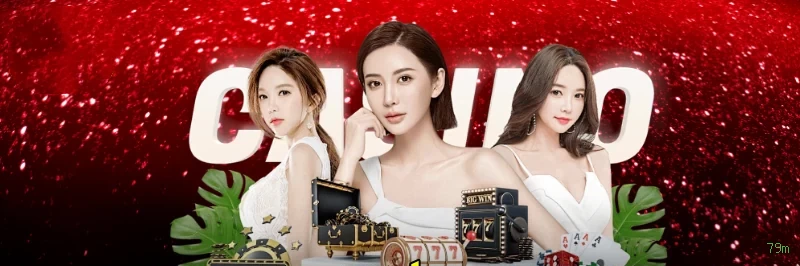 Como instalar o app da 79m